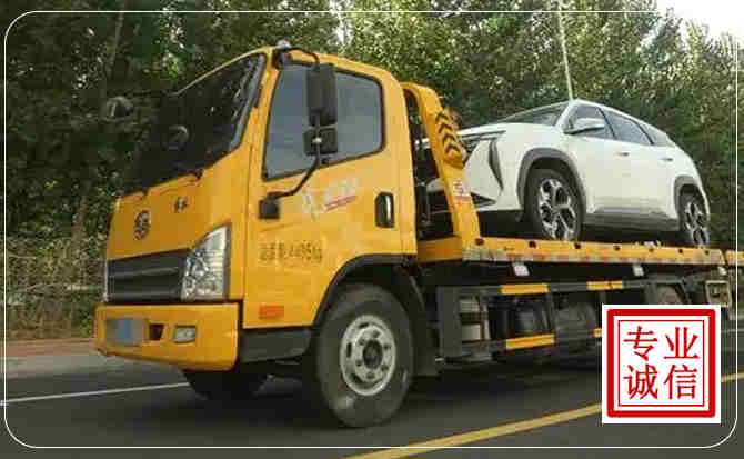 黄埔区汽车道路救援