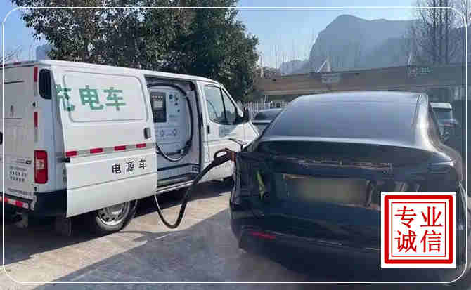 黄埔区新能源汽车充电